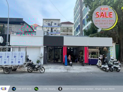 ដីលក់នៅខណ្ឌដូនពេញ