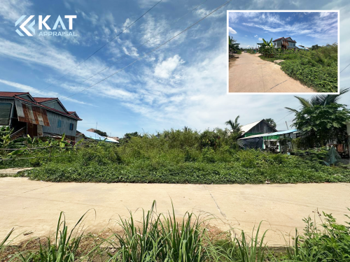ដីសម្រាប់លក់​បន្ទាន់ l Land Sale Urgent