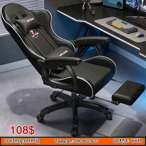 Gaming chair