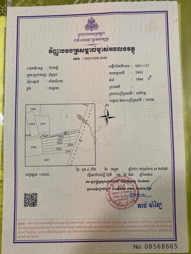 ដី​លក់​ក្បាល​ 24x100 ជាង​ ដី​ជាប់​ផ្លូវ​កៅស៊ូ​