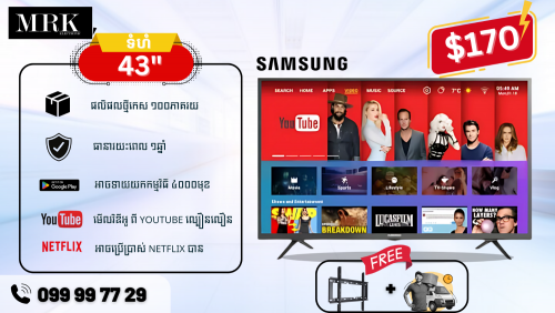 Samsung Smart TV 43" 170$ ធានារយះពេល ១ឆ្នាំ ប្រើប្រាស់ Youtube និង Netflix ជាមួយ Wifi