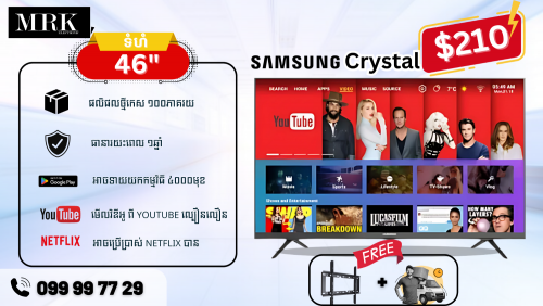 Smart TV Samsung Crystal 46" ធានារយះពេល១ឆ្នាំ ប្រើប្រាស់ Wifi និង​​ Youtube ដើរលឿន