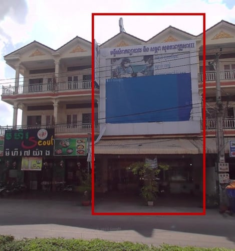 ផ្ទះជួលឬលក់សម្រាប់អាជីវកម្ម