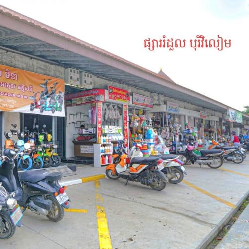 បន្ទប់ជួល មាន១០បន្ទប់ ជាប់ផ្សាររំដួល ដាក់លក់បន្ទាន់ $98,000!!!