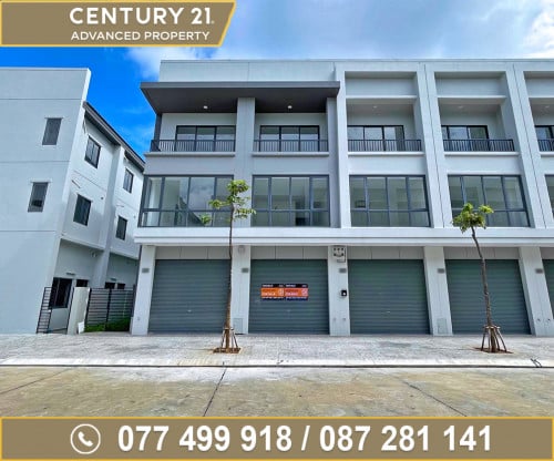 🏠ផ្ទះអាជីវកម្ម (SHBM) ក្នុង បុរី ជីបម៉ុង 6A ខណ្ឌជ្រោយចង្វារ ត្រូវការលក់បន្ទាន់ខ្លាំង