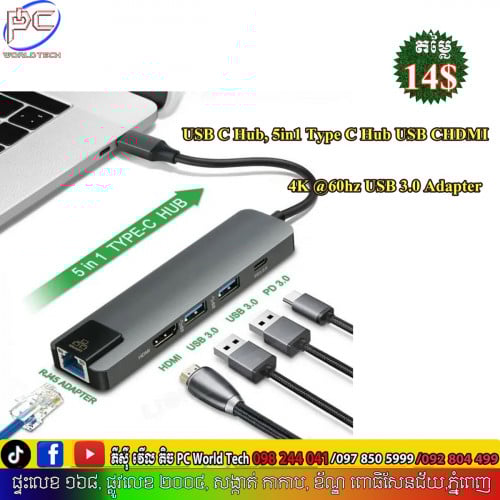 Type-C to HDTV 5 in 1 Adapter