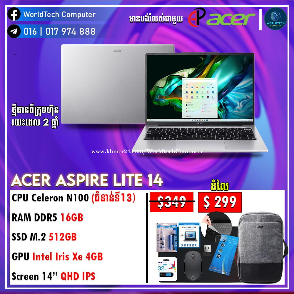 Acer Aspire Lite16 I3 8G M2 512G 16 New2025 2 329 Price 