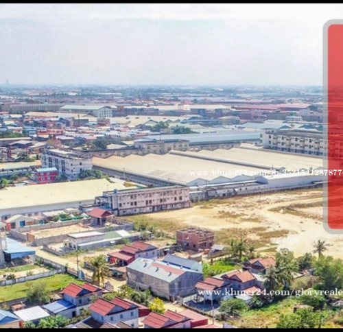 ដីសម្រាប់ជួរទីតាំងជាប់រោងចក្រ