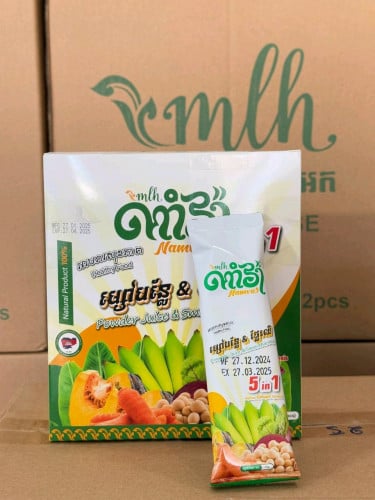 ណាំវ៉ា 5in1