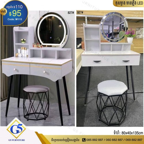 តុសម្អាង មានភ្លើងLED