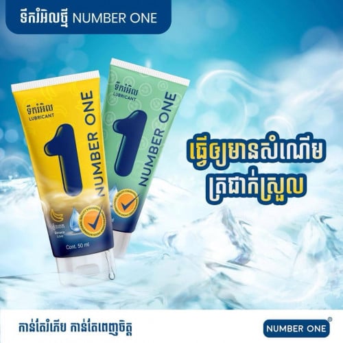 🌹​ ទឹក​រំអិល​ គុណភាពល្អ​ 🌹