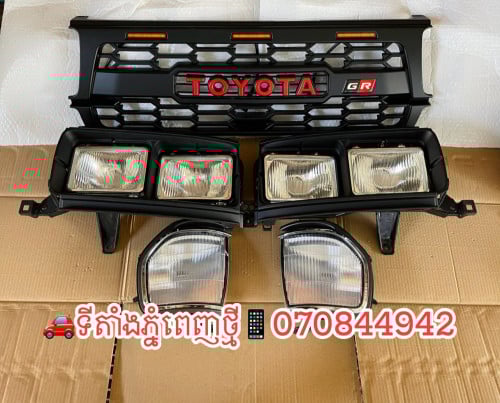 ចង្កៀងLC80 និង តង់ចំហៀង