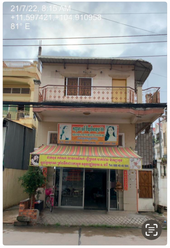 ផ្ទះជួលអាចបេីកអាជីវកម្មបាន