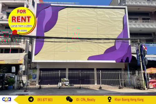 អាគារលក់នៅបឹងកេងកង