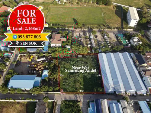 ដីលក់នៅម្តុំវត្តសំរោងអណ្តែត