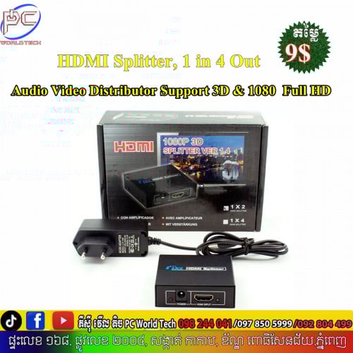 HDMI Splitter Ver1.4