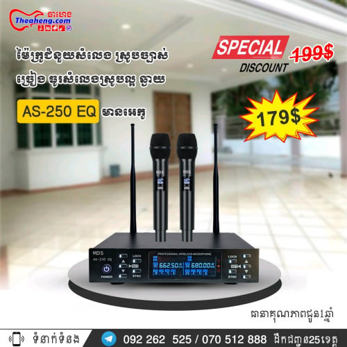 Microphone ជំនួយសំលេង អេកូ