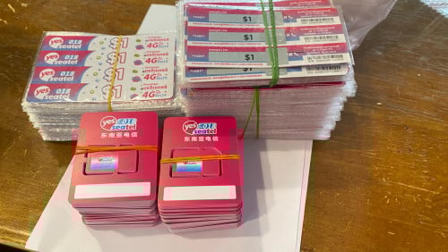 សុីមថ្មី