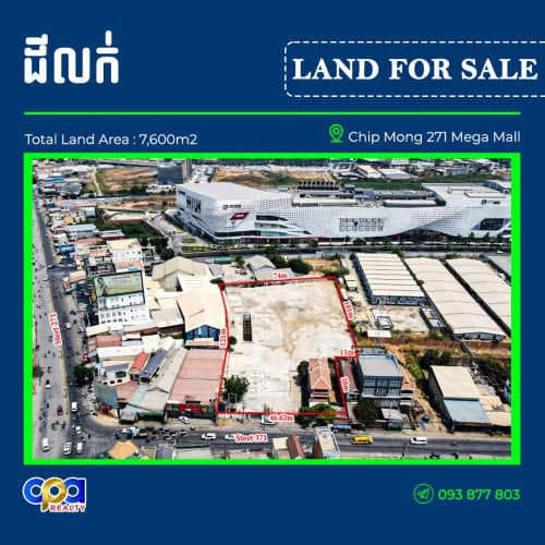 ដីលក់ជិតផ្សារជីបម៉ុង271