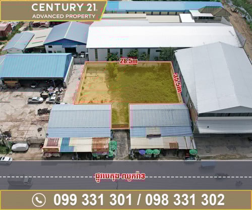 🗺️ដី សម្រាប់ជួល នៅជិតបុរី ពិភពថ្មី ឈូកវ៉ា3 ខណ្ឌសែនសុខ