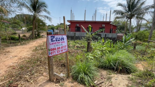 ដី​លក់​ ក្រុង​កំពង់សោម ខេត្ត​ព្រះសីហនុ​ ម្ចាស់​ផ្ទាល់​