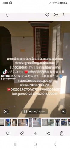 បន្ទប់ជួលមានគ្រែពូកម៉ាសុីនត្រជាក់និងចំណតម៉ូតូ房间有床 床垫 空调 摩托车站出租中 Telegram 012832987/016772919