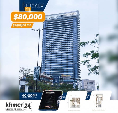 City View បឹងកក់ផ្សារ Eden Garden