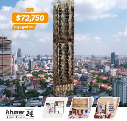 Duplex Time Square 7