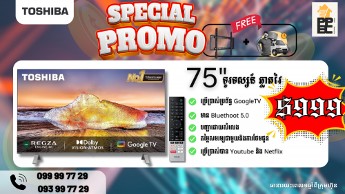 Toshiba Smart TV New inbox ថ្មី កេះ ធានារយះពេល ១ឆ្នាំ 65" 999$