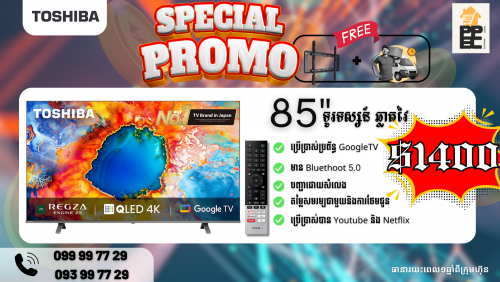Toshiba Smart TV New inbox ថ្មី កេះ ធានារយះពេល ១ឆ្នាំ 85" 1400$