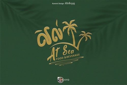 មានទទួល Design Logo