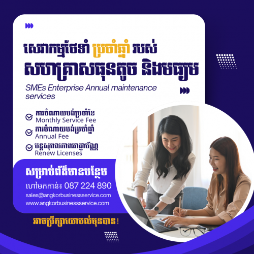 5 Things before to start register the company in Cambodia.