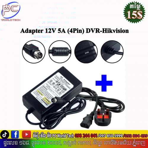 Adapter DVR (4Pin)