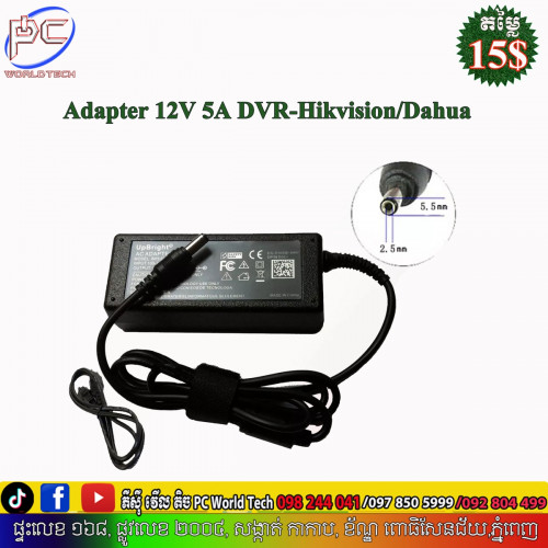 Adapter DVR Camera