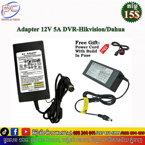 Adapter DVR Camera