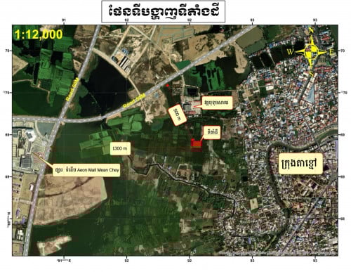 land for sell opposite Aeon3 street 60m (ទល់មុខAeon3) next to 50m road