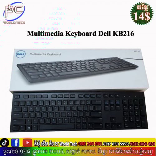 Multimedia Keyboard Dell KB216
