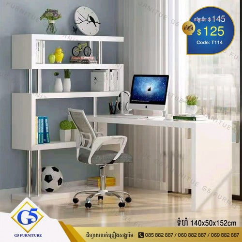 តុសិក្សាតម្លៃពិសេស