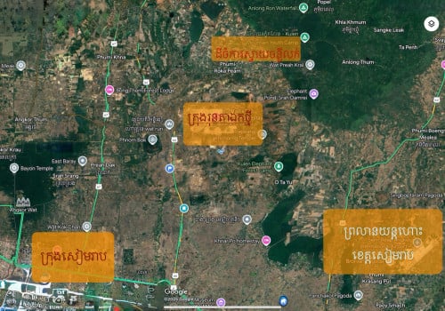ដីចំការស្វាយចន្ទីលកើ