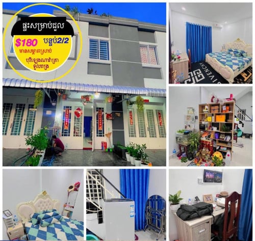 ផ្ទះសម្រាប់ជួល មានសម្ភារះស្រាប់ក្នុងបុរី ឡេង ណាវ៉ាត្រា ទួលពង្រ