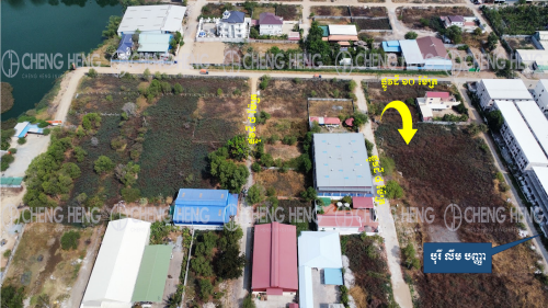 ដីខ្នាតវីឡាលក់បន្ទាន់    -S127