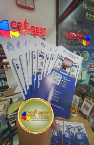 បោះពុម្ពគ្រប់ប្រភេទ (តម្លៃសមរម្យ)