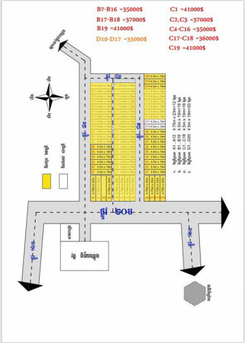 ដីលក់បន្ទាន់ ២ឡូតិ៍ ចុងក្រោយ តម្លៃពិសេស ត្រឹមតែ  ២៣៥០០ ដុល្លារ (ប្លង់រឹង)