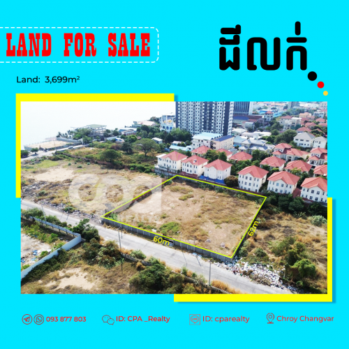 ដីលក់នៅជ្រោយចង្វារ