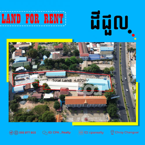 ដី និងឃ្លាំងជួលតាមផ្លូវជាតិ៦អា