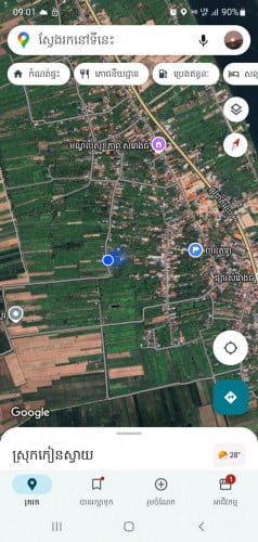 ដីភូ​មិលក់