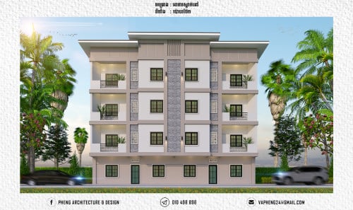 សេវាកម្មសិក្សាគម្រោងប្លង់និងសាងសង់