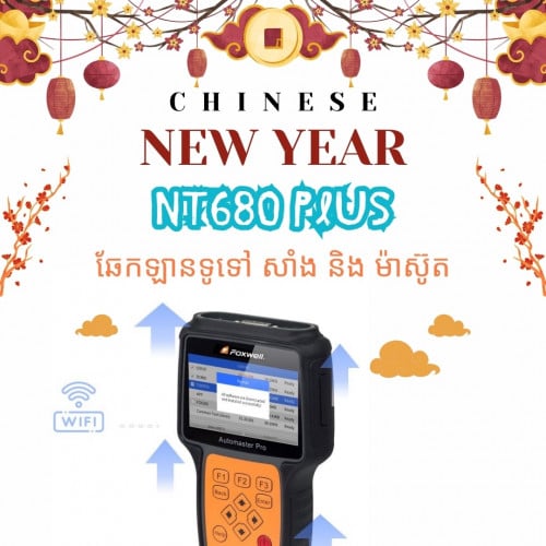 Car Diagnostic scanner 12V