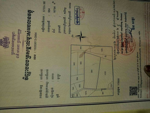 ដីលក់បន្ទាន់ 16794m2 1m2=2.2$