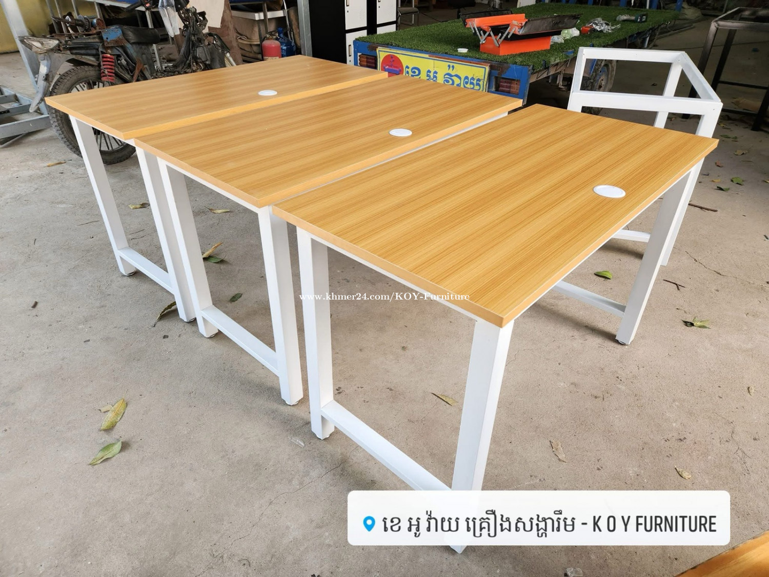 តុ ហ្រ្វីដឹក price $55.00 in Kakab 2, Por Senchey, Phnom Penh, Cambodia ...